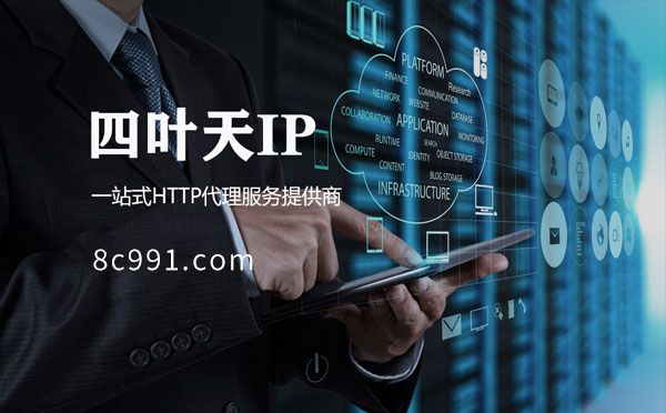 【寿光代理IP】IP地址是什么？更改IP地址会有什么影响？